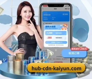 开云体育 APP - kaiyun