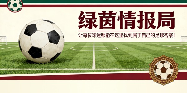 开云-索尔福德城尽管赛季最佳仍解雇又一位主帅，内维尔展现冷酷一面