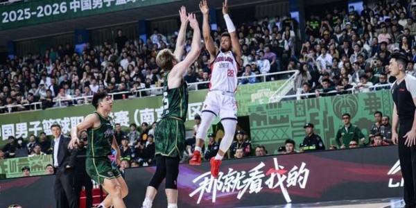 开云-前行无畏 | 2025-26赛季CBA常规赛第三十七轮 - 客场力克南京